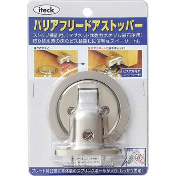 배리어 프리 도어 스토퍼 KFDS-110 아이텍