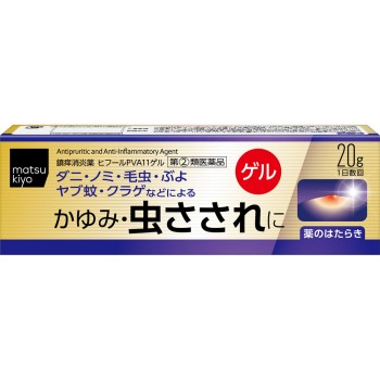 마츠키요 히후르 PVA11 젤 20g