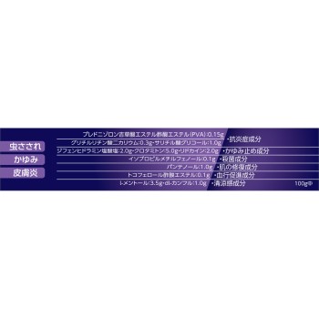 마츠키요 히후르 PVA11 젤 20g