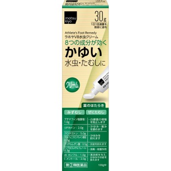 matsukiyo 라호야V8 무좀크림 30g