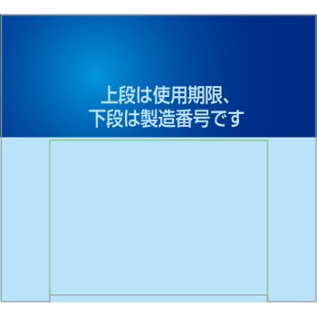 마츠키요 라호야 V8 무좀 액 30ml