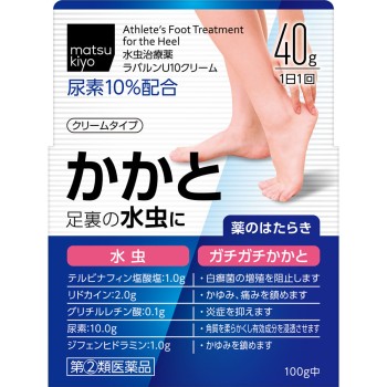 마츠키요 라바룬 U10 크림 40g