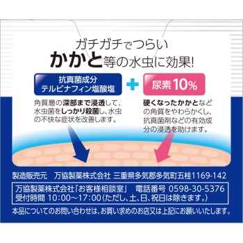 마츠키요 라바룬 U10 크림 40g