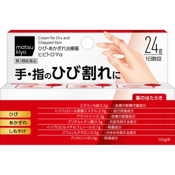 마츠키요 히비토로마 알파 24g