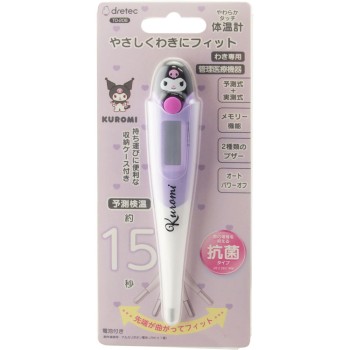 부드러운 터치 체온계 퍼플 드리텍