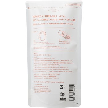 무첨가 거품으로 나오는 베이비 비누 리필 220ml 미요시비누