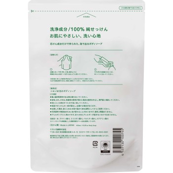 무첨가 비누 거품 바디소프 리필용 450ml 미요시비누