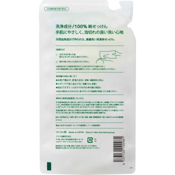 무첨가 식기 세정 비누 리필용 스탠딩 타입 350ml 미요시 비누