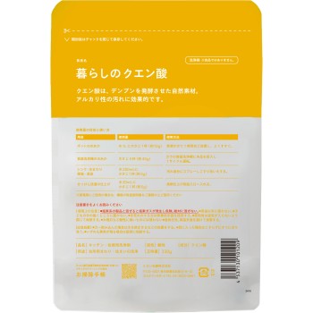 생활의 구연산 330g 미요시 비누