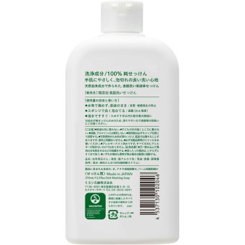 무첨가 식기 세정 비누 370ml 미요시 비누