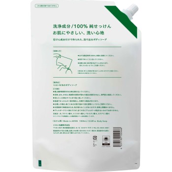 무첨가 비누 거품 바디소프 리필 스파우트 1000ml 미요시비누