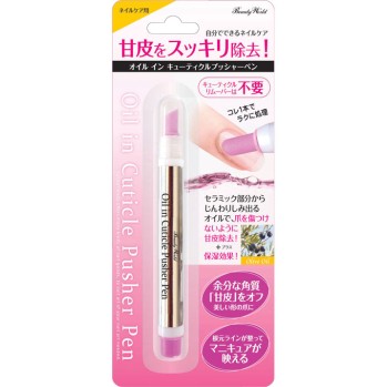 오일인큐티클푸셔펜 _ 트렌디하우스