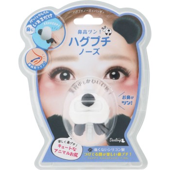 하그푸치 노즈 판다 트렌디하우스