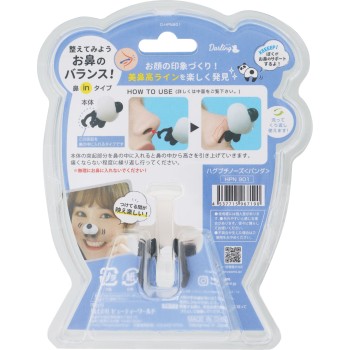 하그푸치 노즈 판다 트렌디하우스