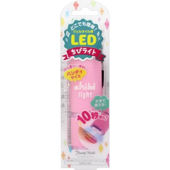 치비라이트 _ 트렌디하우스