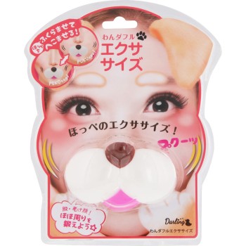 완더풀 익스사이즈 트렌디하우스