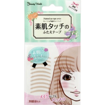 내추럴 아이 테이프 트렌디하우스