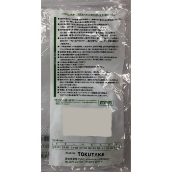 편리한 병원 신발 네이비 LL LL 도쿠무 산업