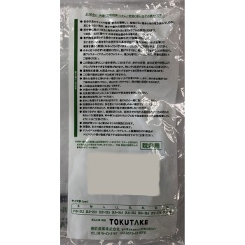 편리한 병원 신발 네이비 3L 3L 도쿠무 산업