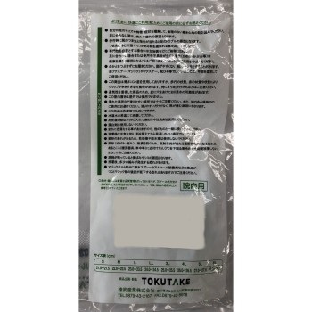 편리한 병원 신발 와인 LL LL 도쿠무 산업