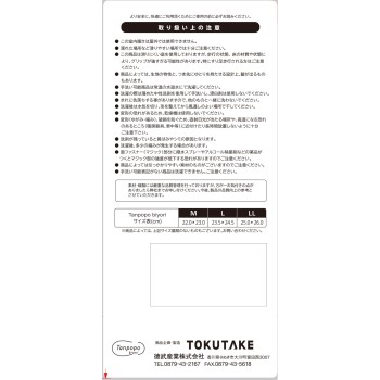 부드러운 밑창 핏 앞끈 와인 M M 도쿠무 산업