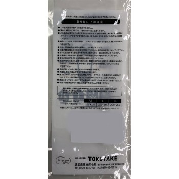 부드러운 밑창 핏 앞끈 다크 그레이 L L 도쿠무 산업