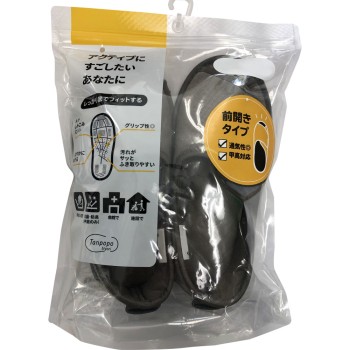 단단히 바닥에서 맞는 앞열기 브라운 LL 도쿠타케 산업