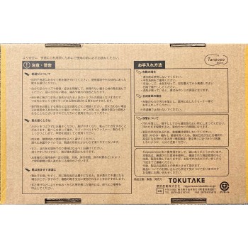 가루후와 워크(라메) 블랙 부인용 M 토쿠타케산업