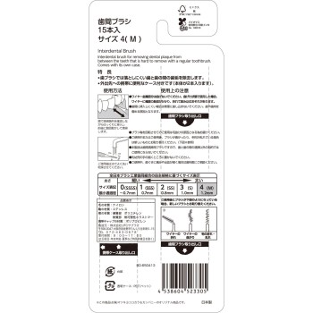 마츠키요 치간 브러시 사이즈4(M) 15개