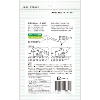 마츠키요 상쾌 플로스&픽 50본