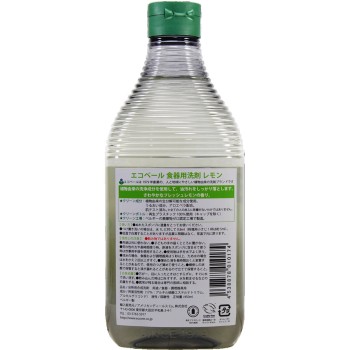 에코베르 식기용 세제 레몬 450ml