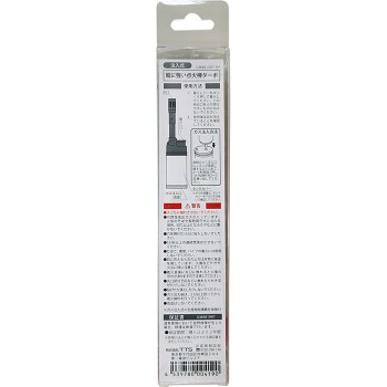 TTS 바람에 강한 점화봉 터보 도쿄담배상사