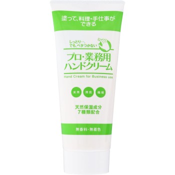 프로업무용 핸드크림 무향료 대용량 120g 야만
