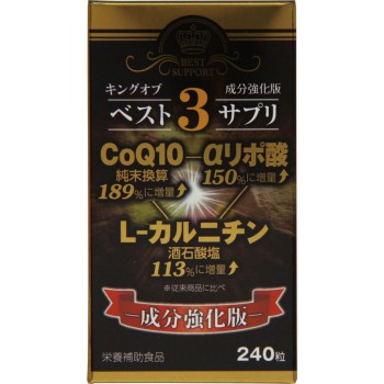 킹오브베스트3서플리 240정 웰니스라이프사이언스