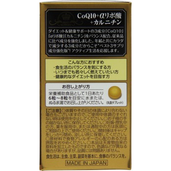 킹오브베스트3서플리 240정 웰니스라이프사이언스