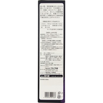 자소흑초 SO 720ml 웰니스재팬