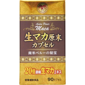 생 마카 원말 캡슐 90캡슐 웰니스라이프사이언스