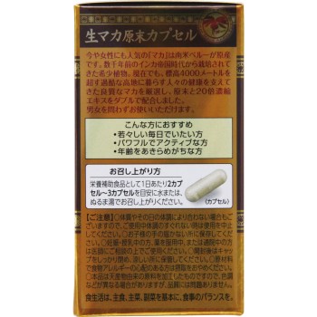 생 마카 원말 캡슐 90캡슐 웰니스라이프사이언스