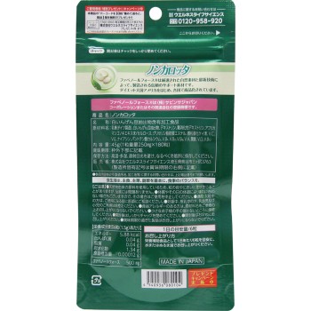 논카롯타 180알 웰네스재팬