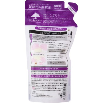 마이 란드리 리필용 머스크 향 480ml