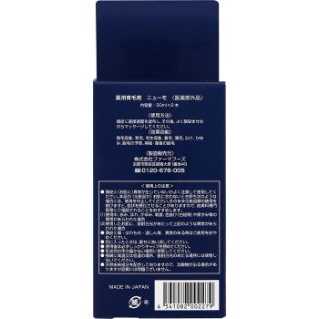 약용 육모제 뉴모 30ml×2 메이지약품