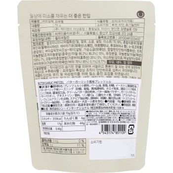 시오네 디라이트 프로젝트 갈릭 프레첼 70g 신 인터내셔널