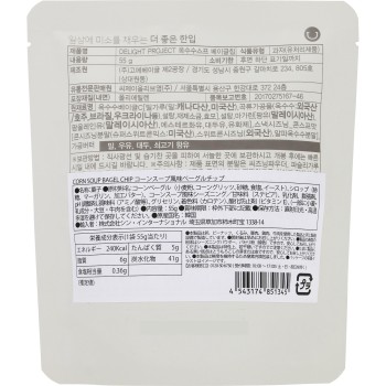 시오네 디라이트 프로젝트 콘수프 칩 55g 신 인터내셔널