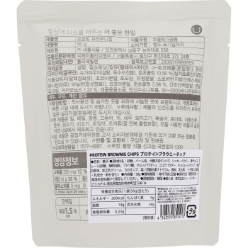 시오네 딜라이트 프로젝트 프로틴 브라우니 칩 50g 신·인터내셔널