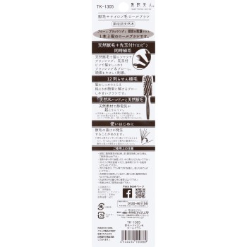 수모 나일론 롤 브러시 아누시