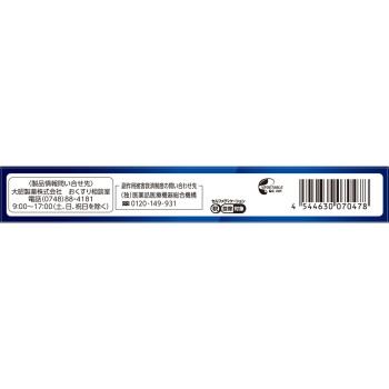 마츠키요 제로샷 지사제 12정