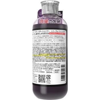 에브리 컬러샴푸 퍼플와인레드 300ml 안나돈나