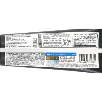 안나도나 에브리 컬러트리트먼트 블루 160g 안나도나