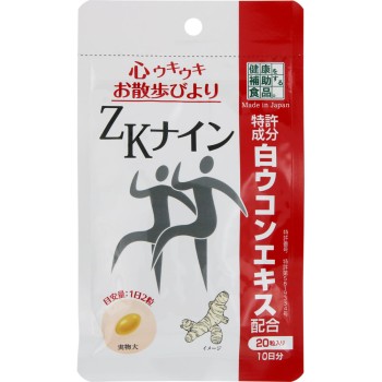 ZK나인 10일 20정 베리타스판매