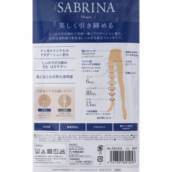 뉴 사브리나 셰이프 블루 LL 누드 베이지 구즈